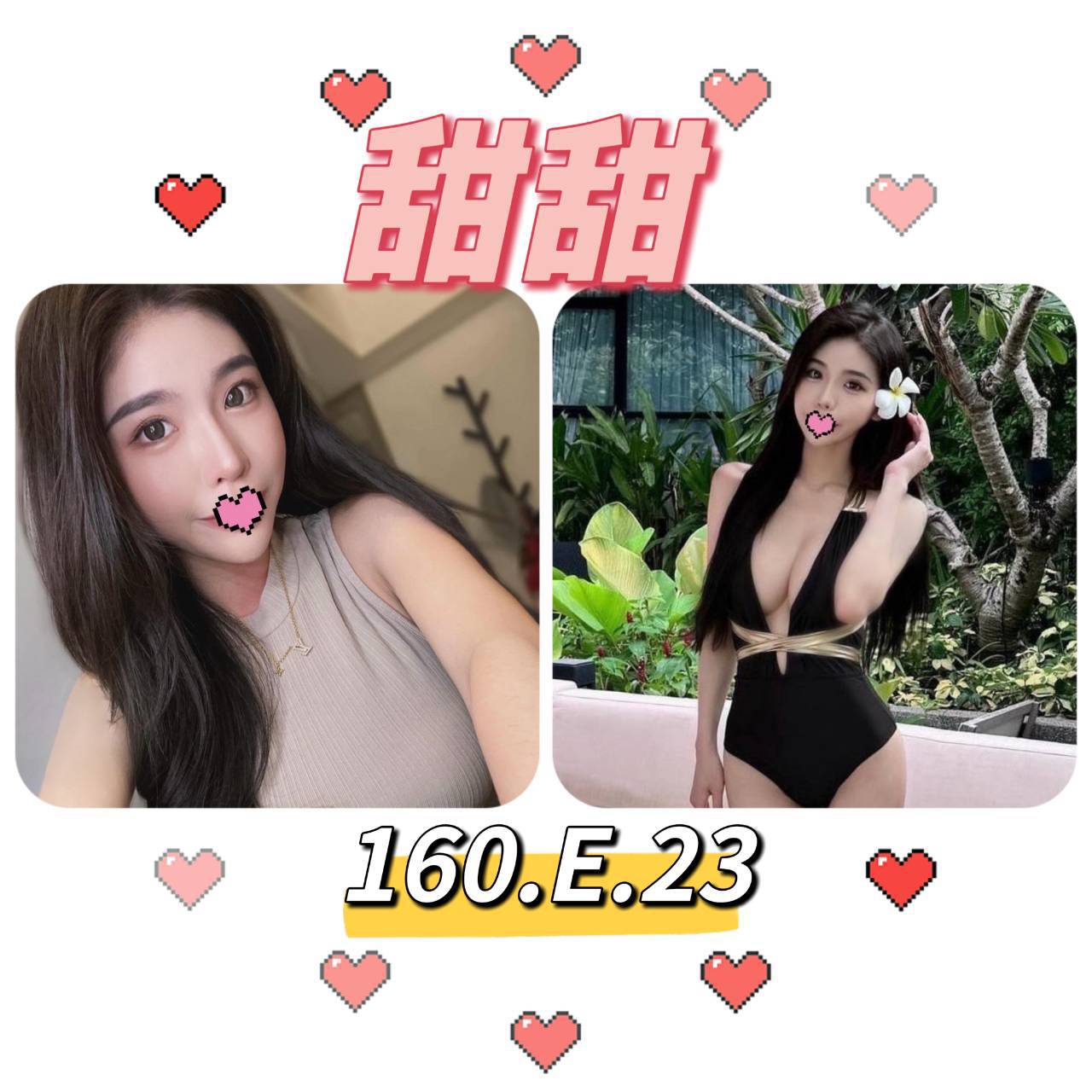 芊芊 苗栗 兼職 胸圍36C|年齡20